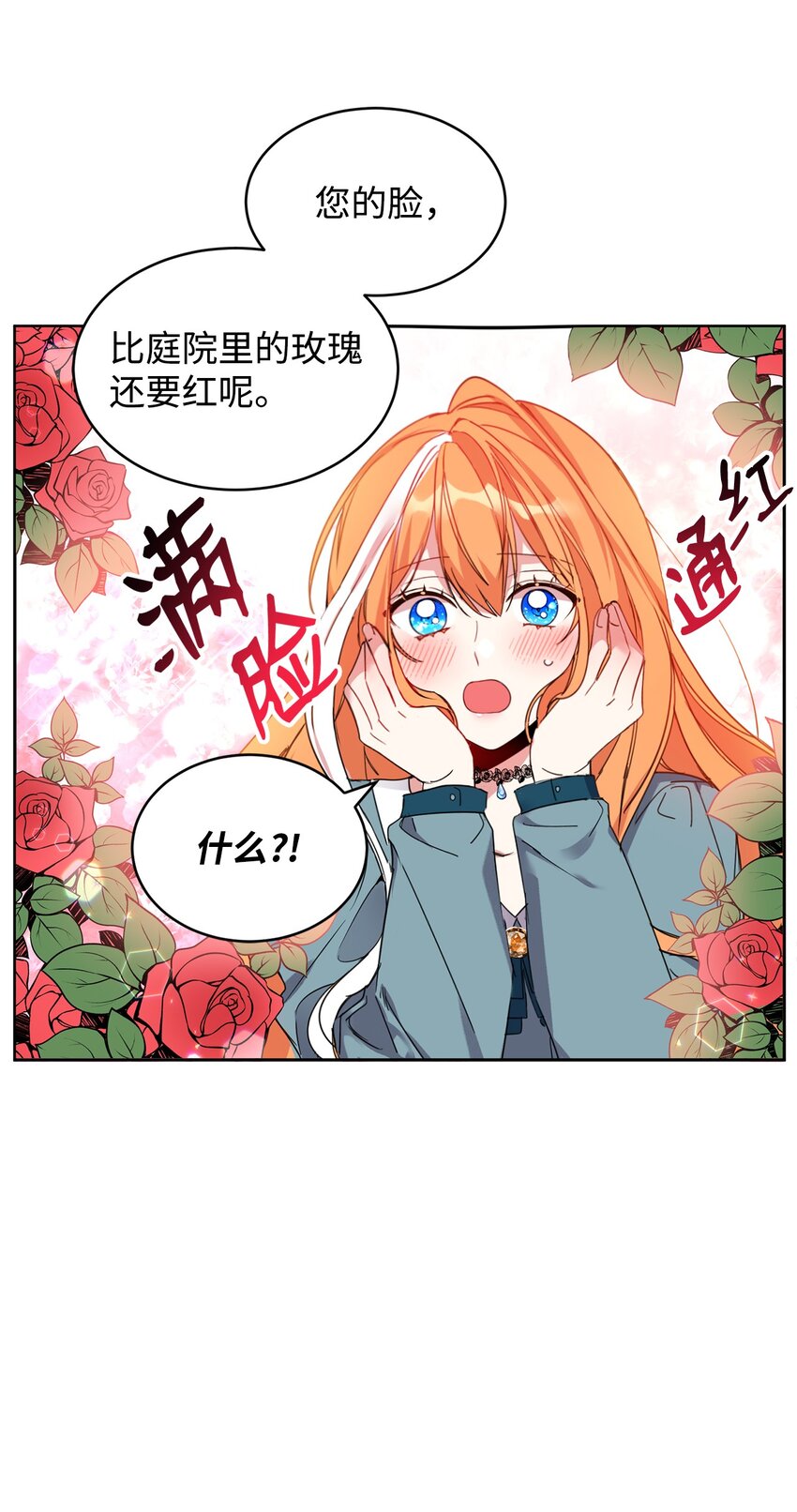 07 她的不同之处43
