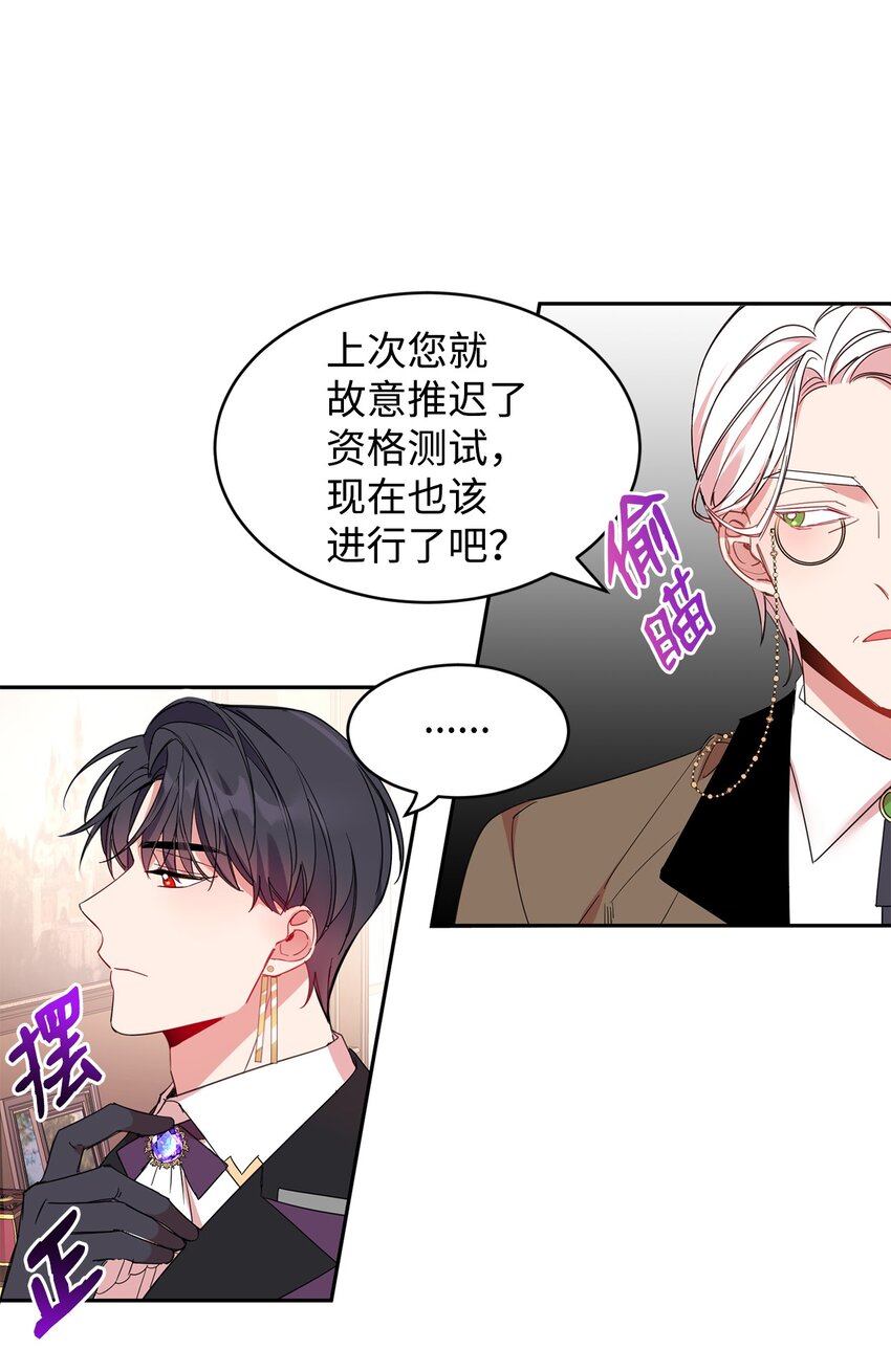 07 她的不同之处47