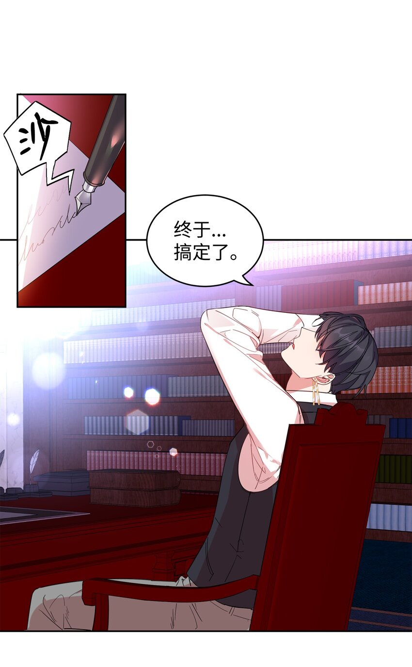 07 她的不同之处5