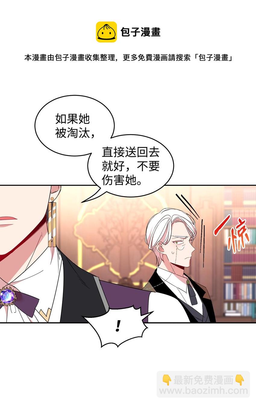 07 她的不同之处52