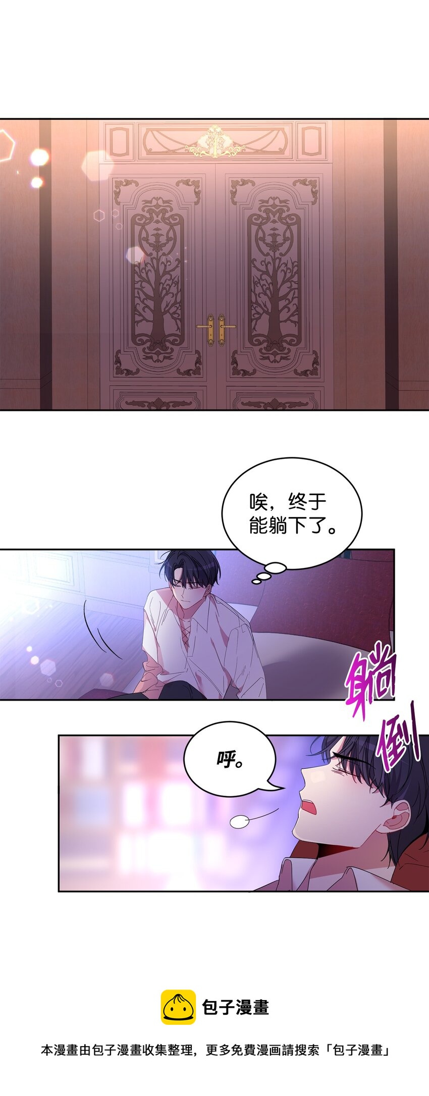 07 她的不同之处8