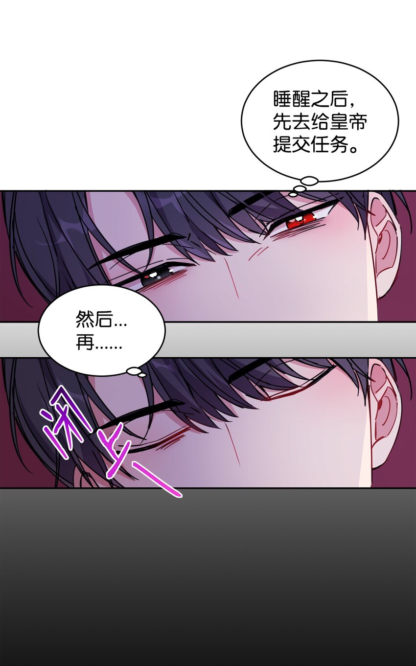 07 她的不同之处9