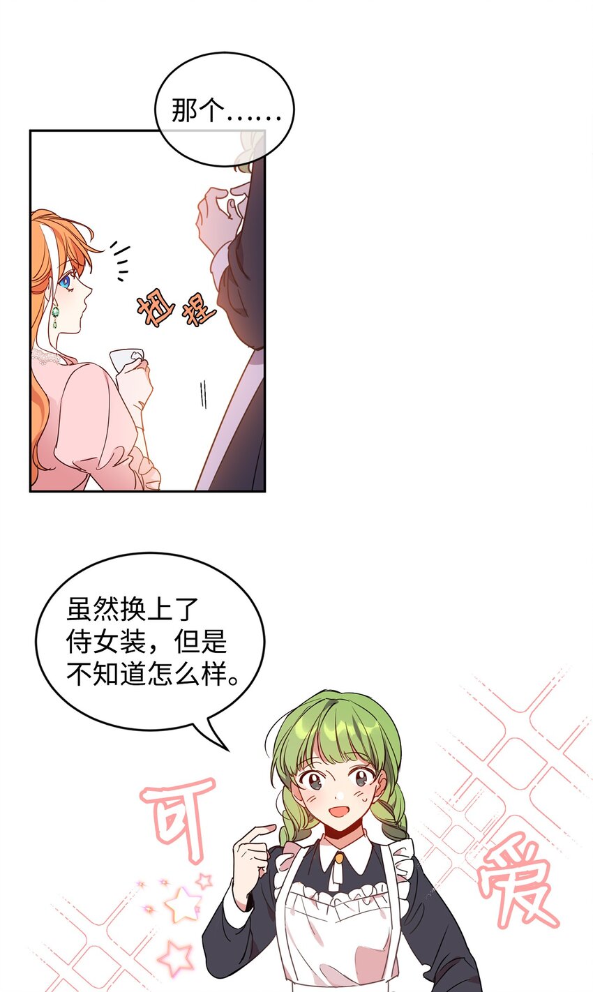 10 起疑1