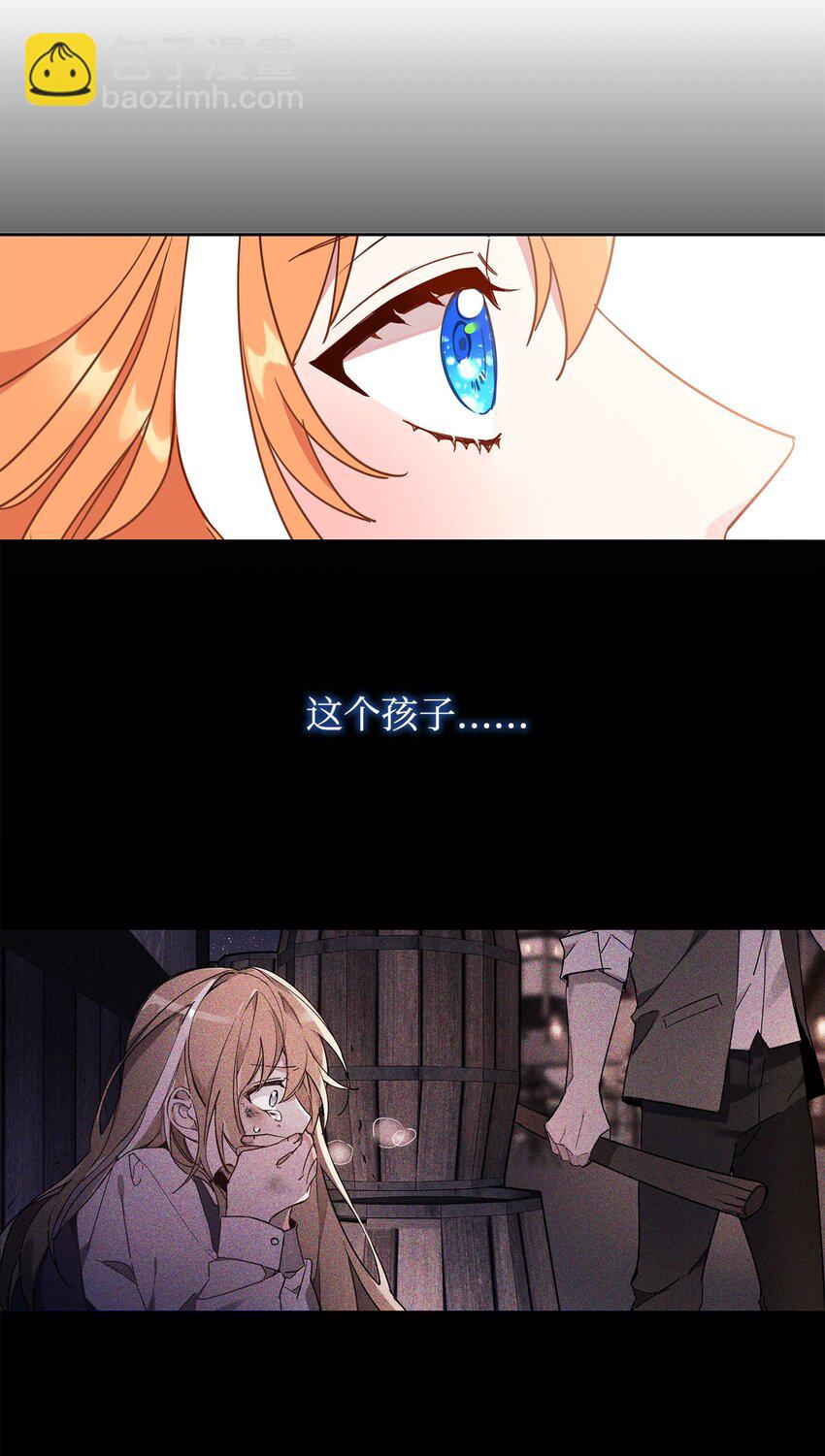 10 起疑11