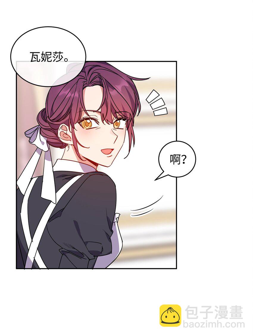 10 起疑21