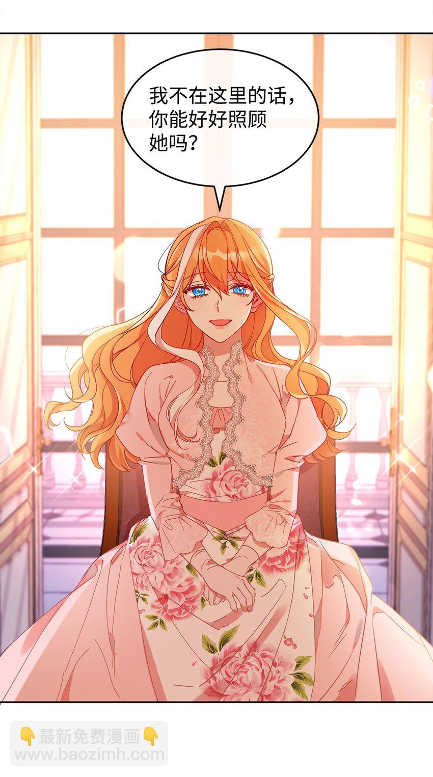 10 起疑23