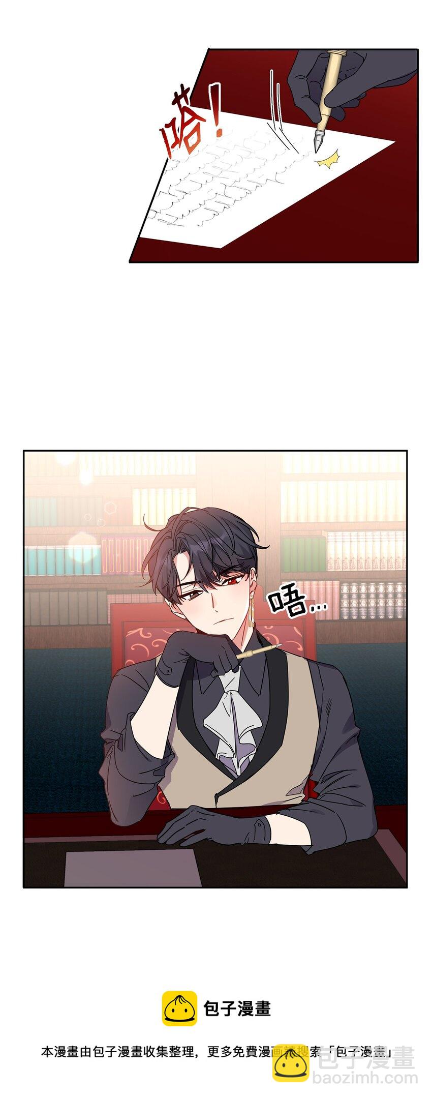 10 起疑28
