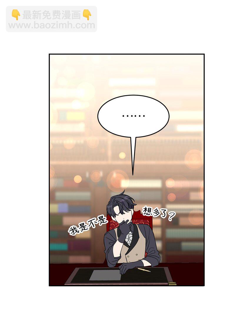 10 起疑33
