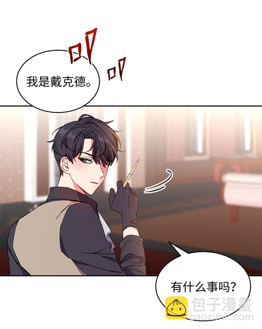 10 起疑34