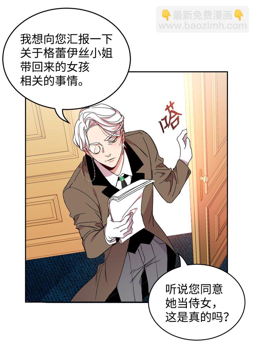 10 起疑35