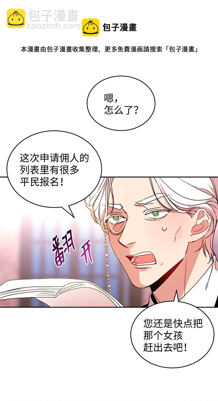 10 起疑36
