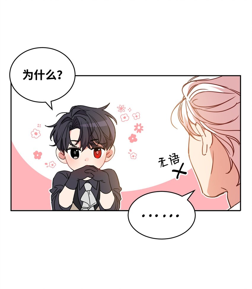 10 起疑37