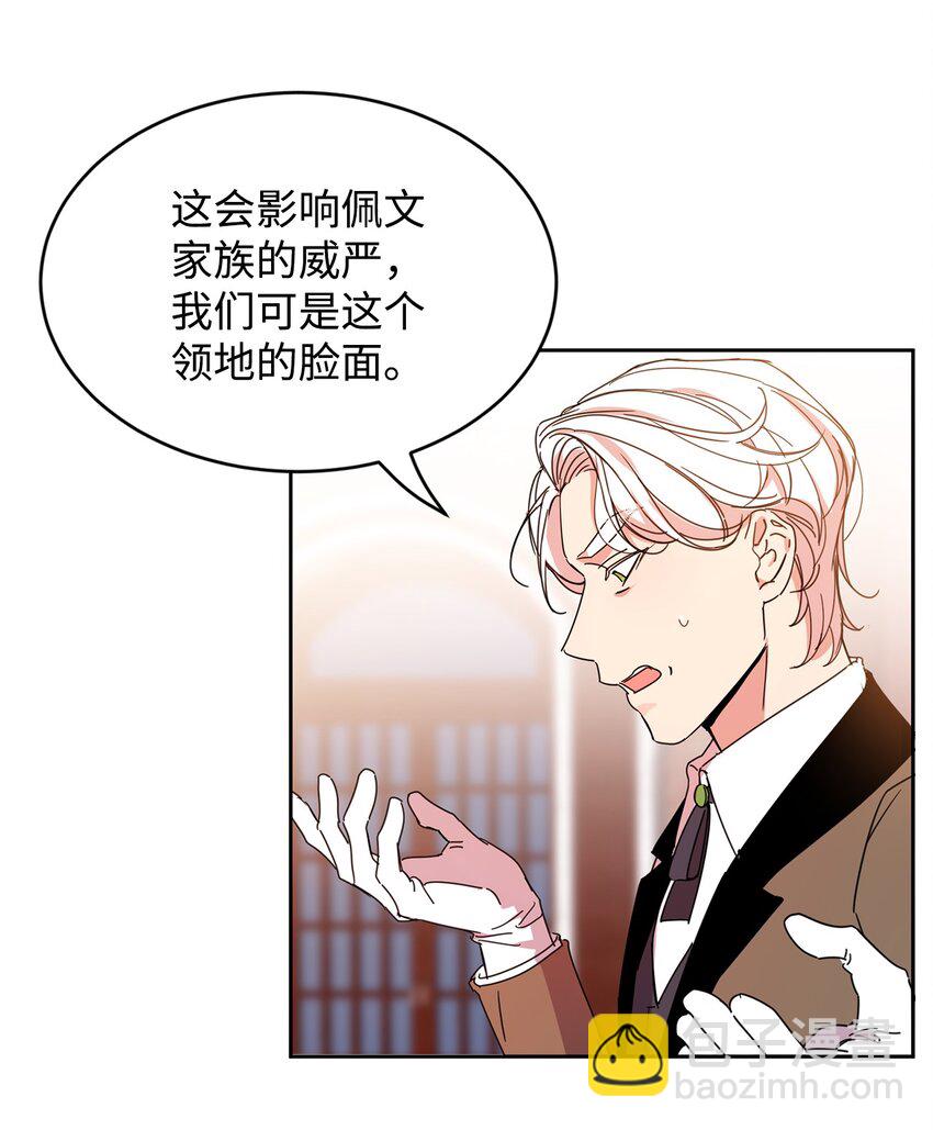 10 起疑39