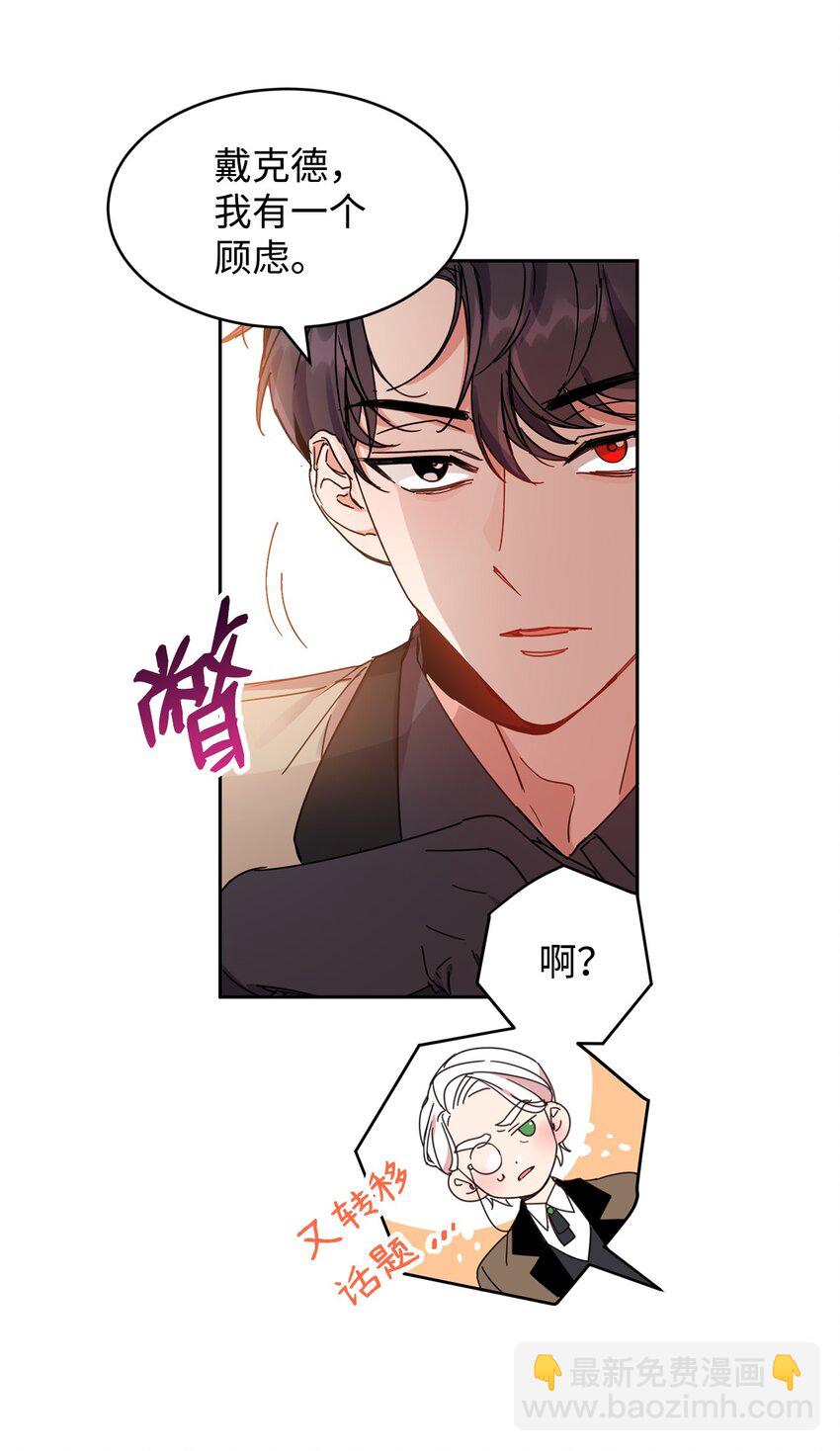 10 起疑41