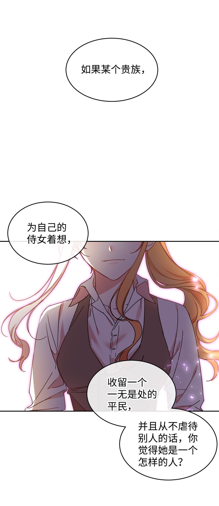 10 起疑42