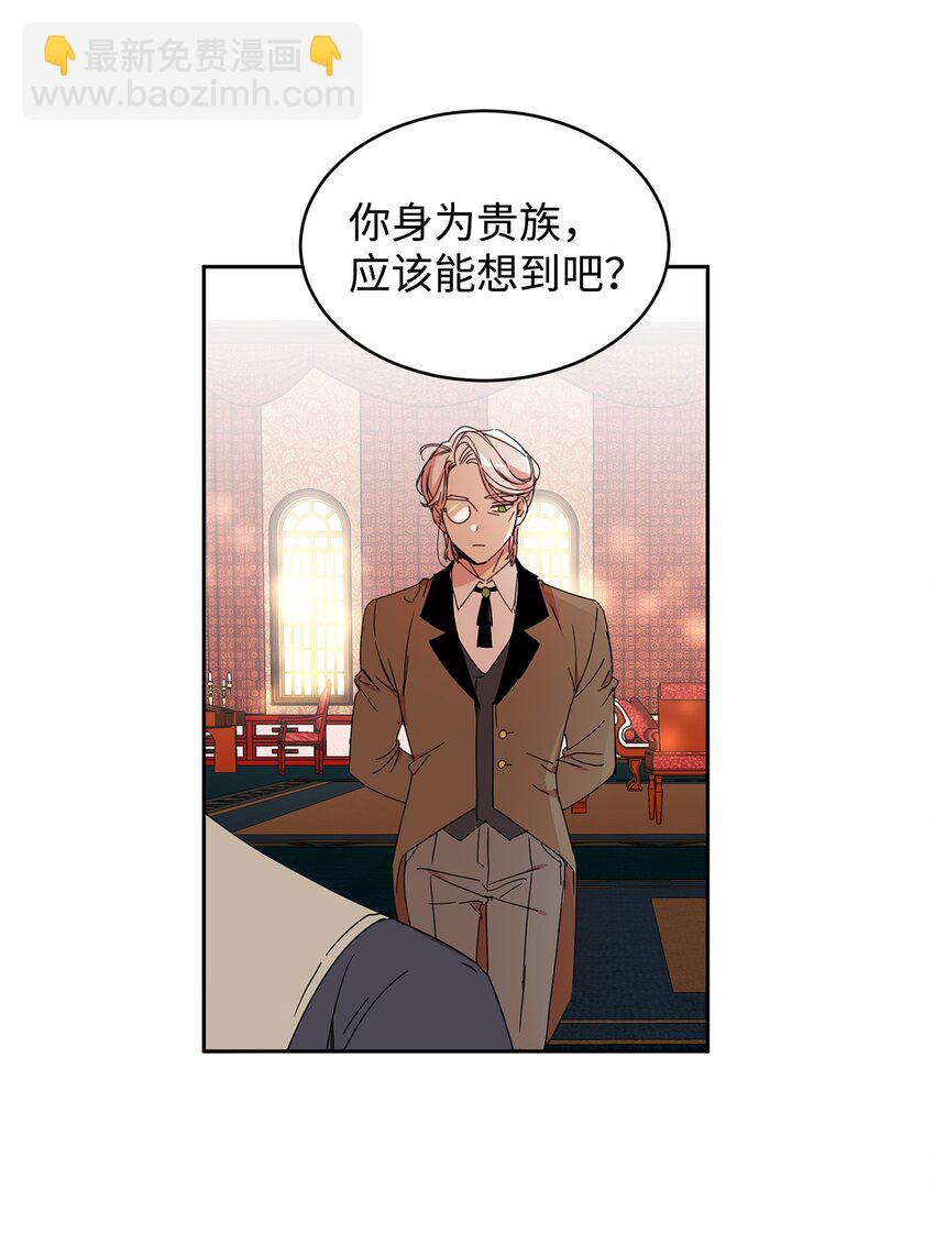 10 起疑43
