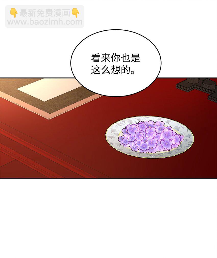 10 起疑47