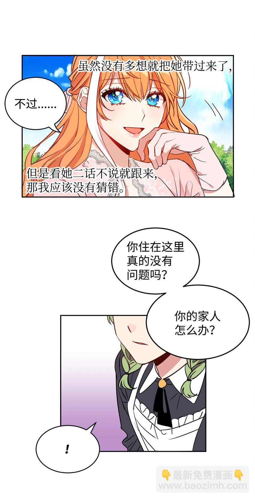 10 起疑5