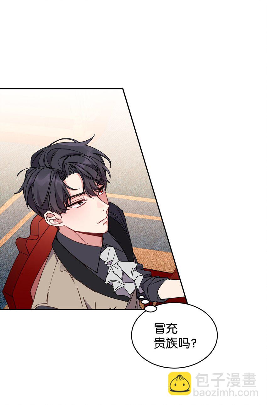 10 起疑53