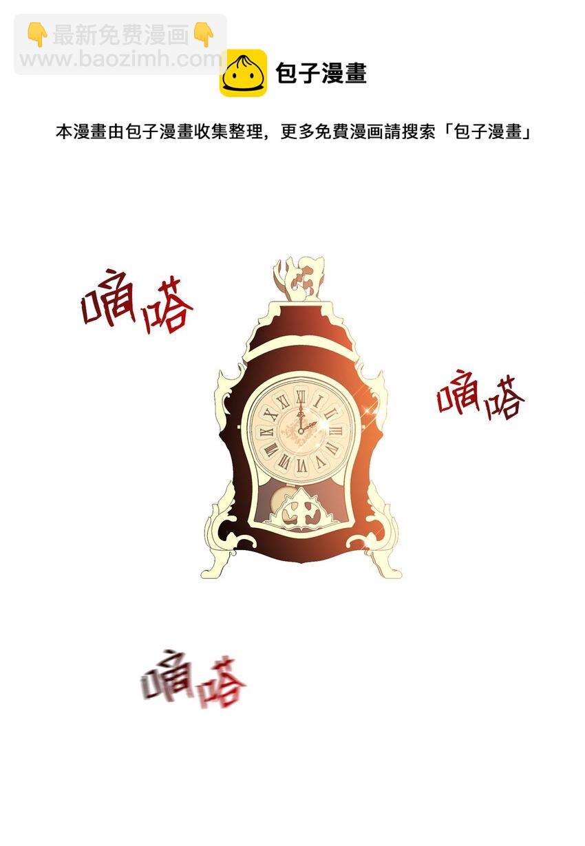 10 起疑56
