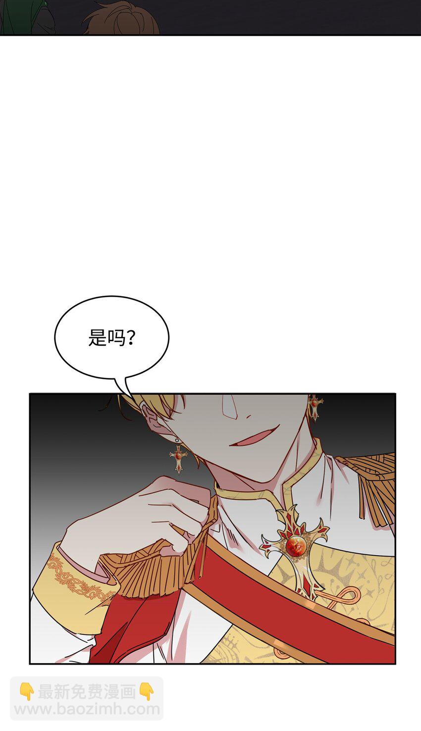 10 起疑59