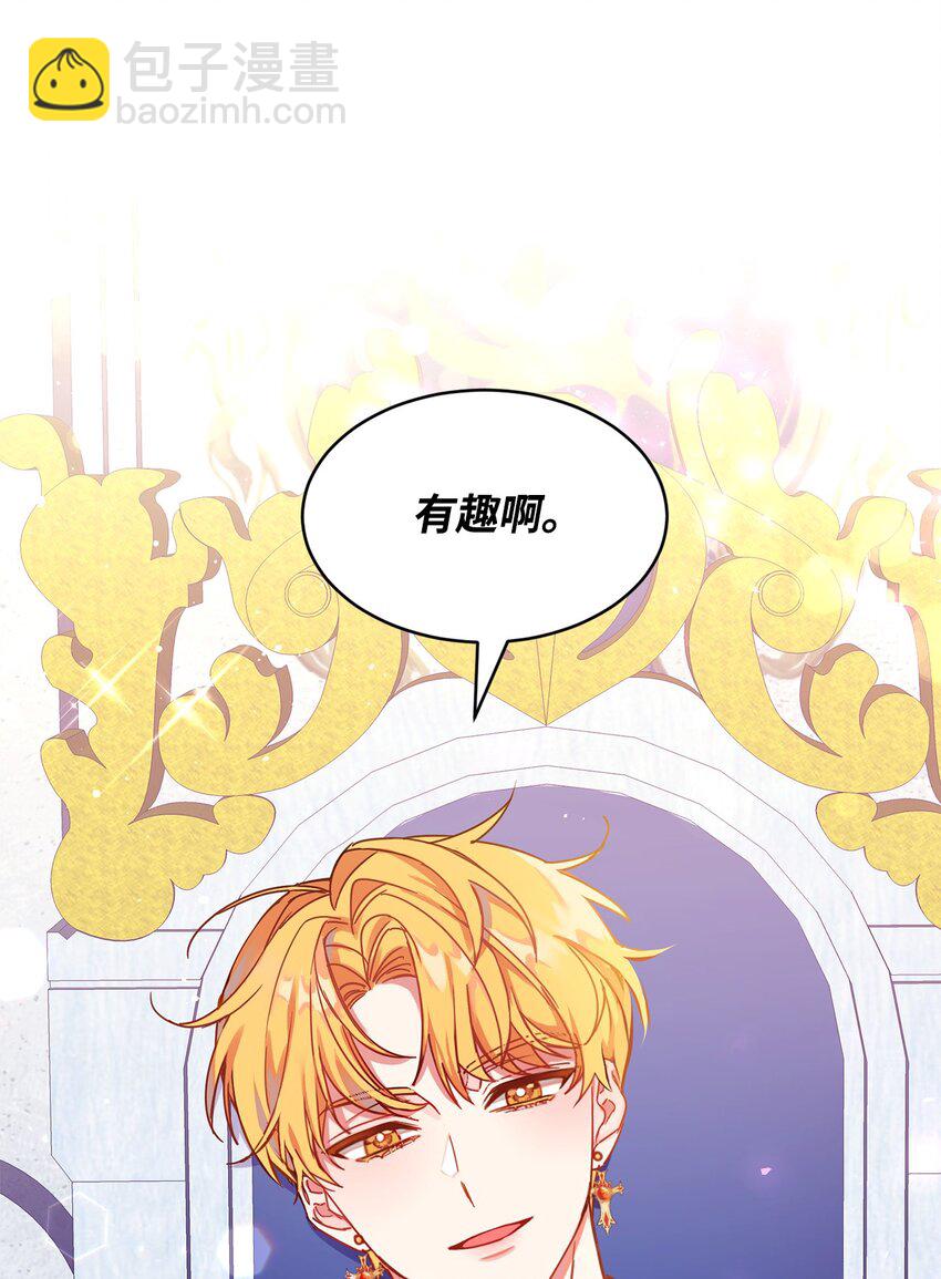 10 起疑61
