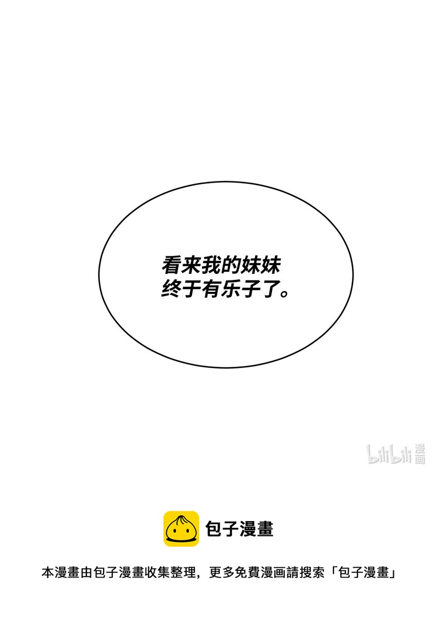 10 起疑63