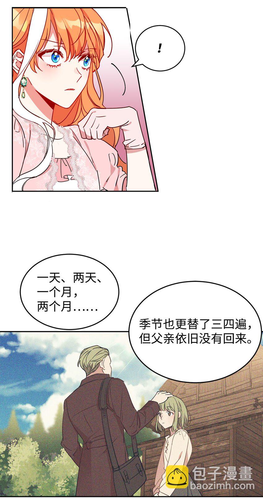 10 起疑7