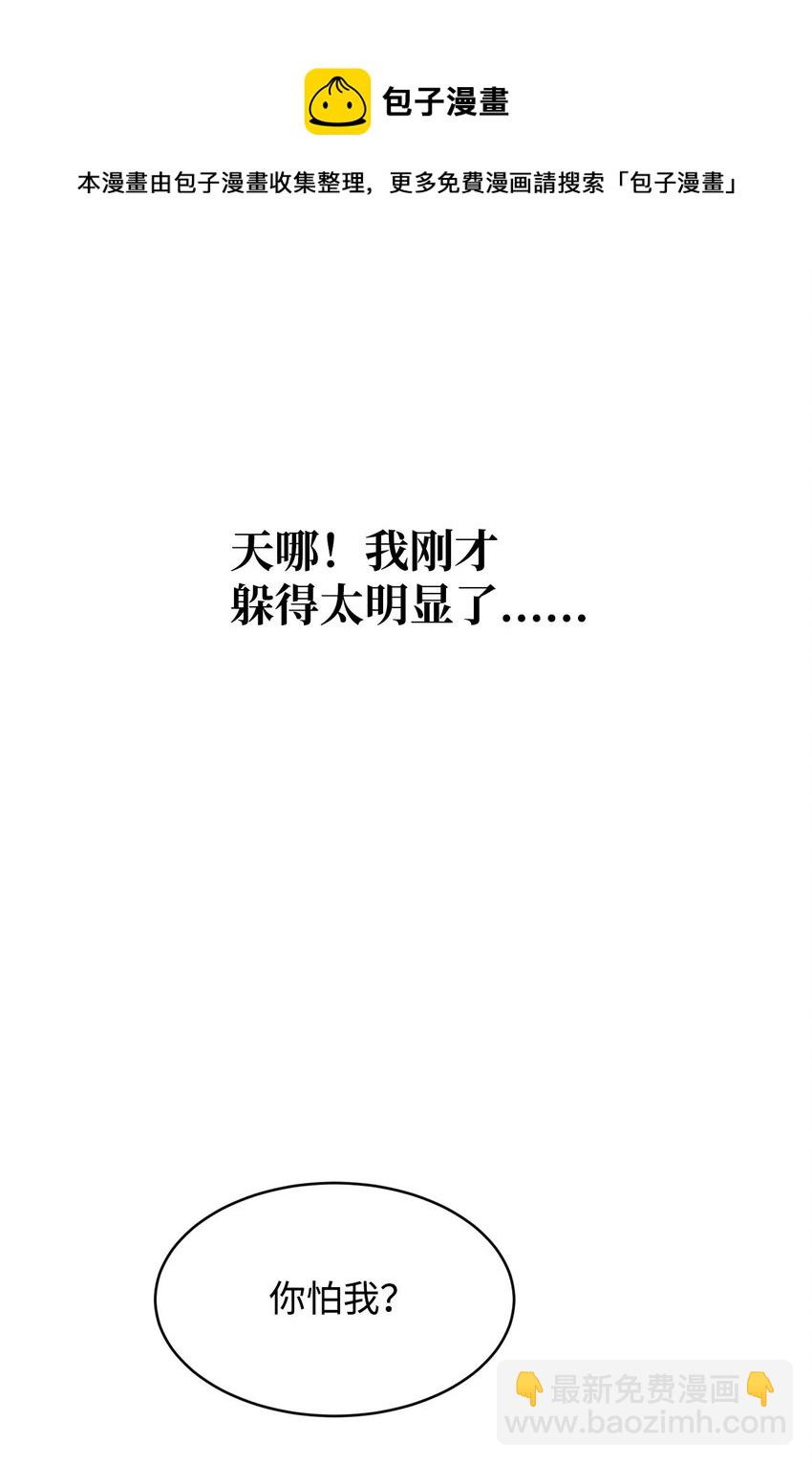 11 真面目20