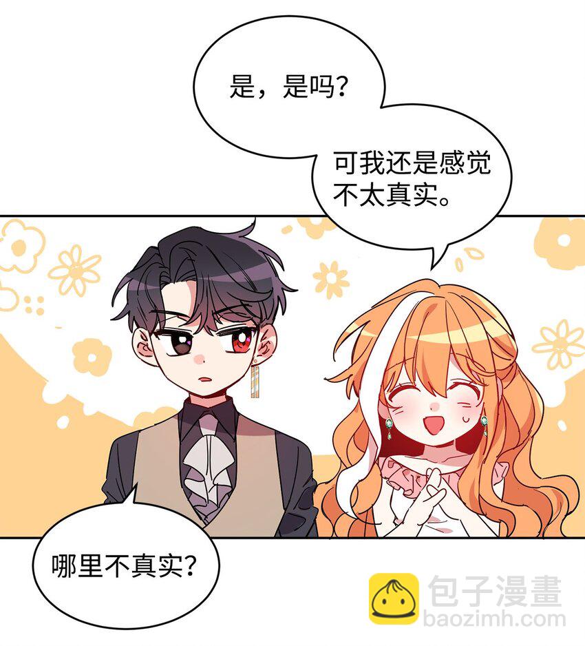 11 真面目35