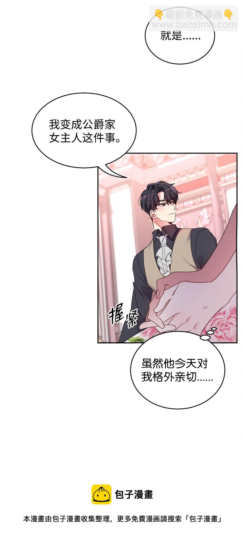 11 真面目36