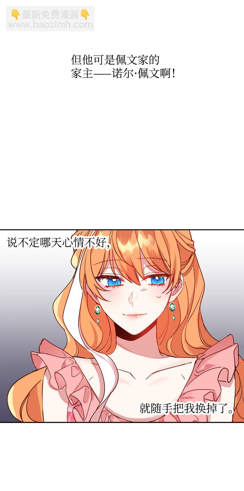 11 真面目37