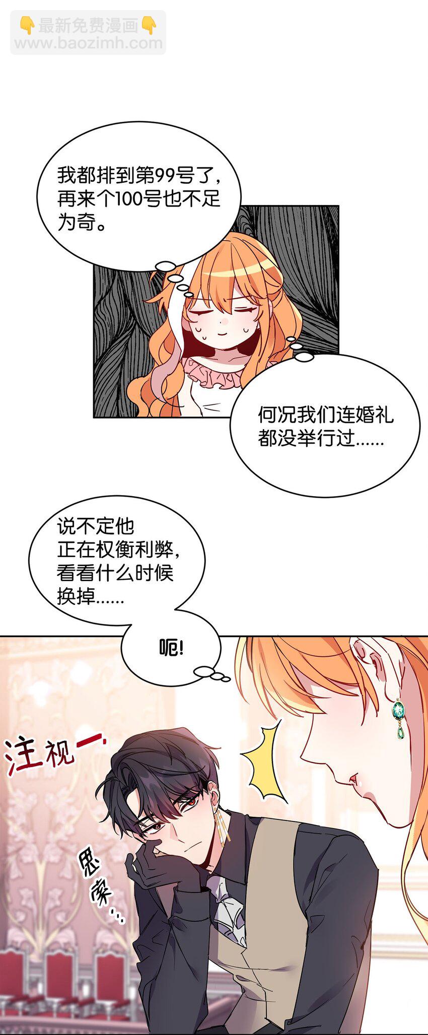 11 真面目38
