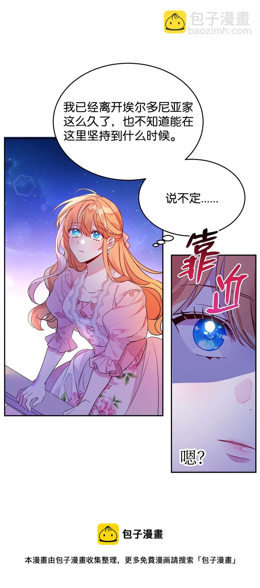 11 真面目4