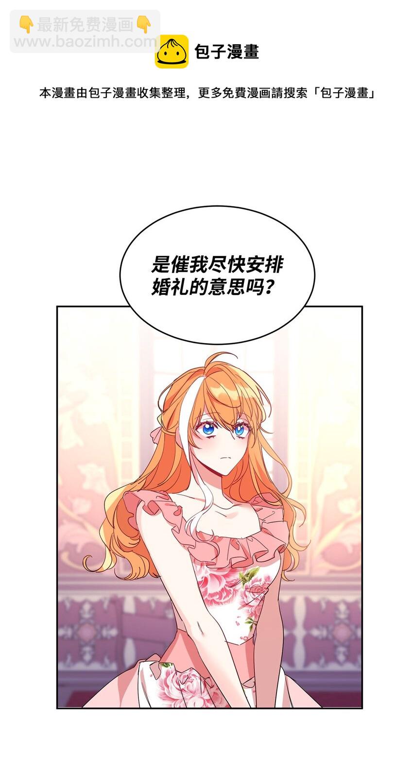 11 真面目40
