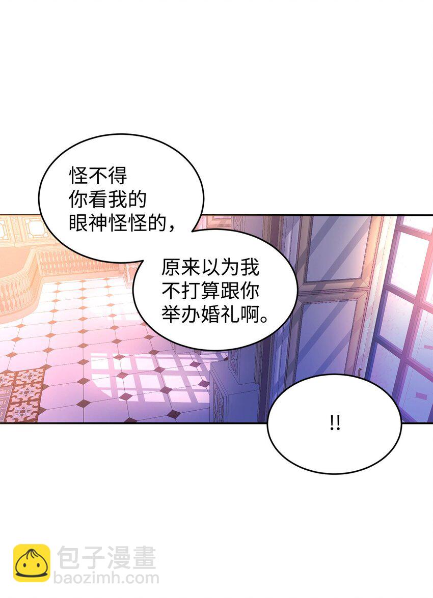 11 真面目42