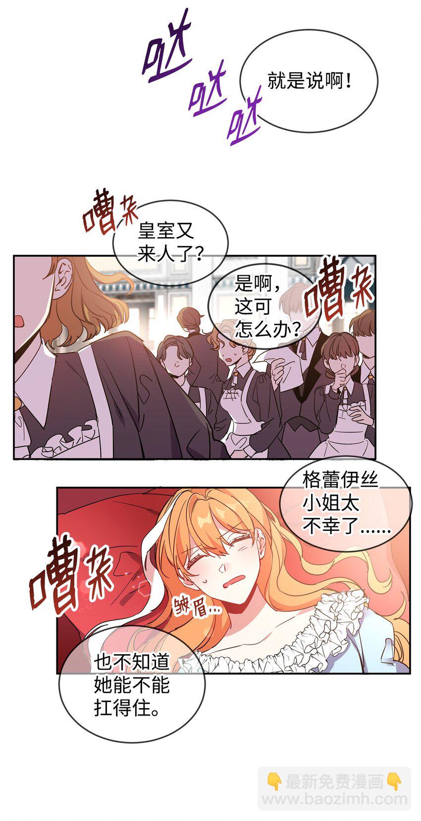 11 真面目54