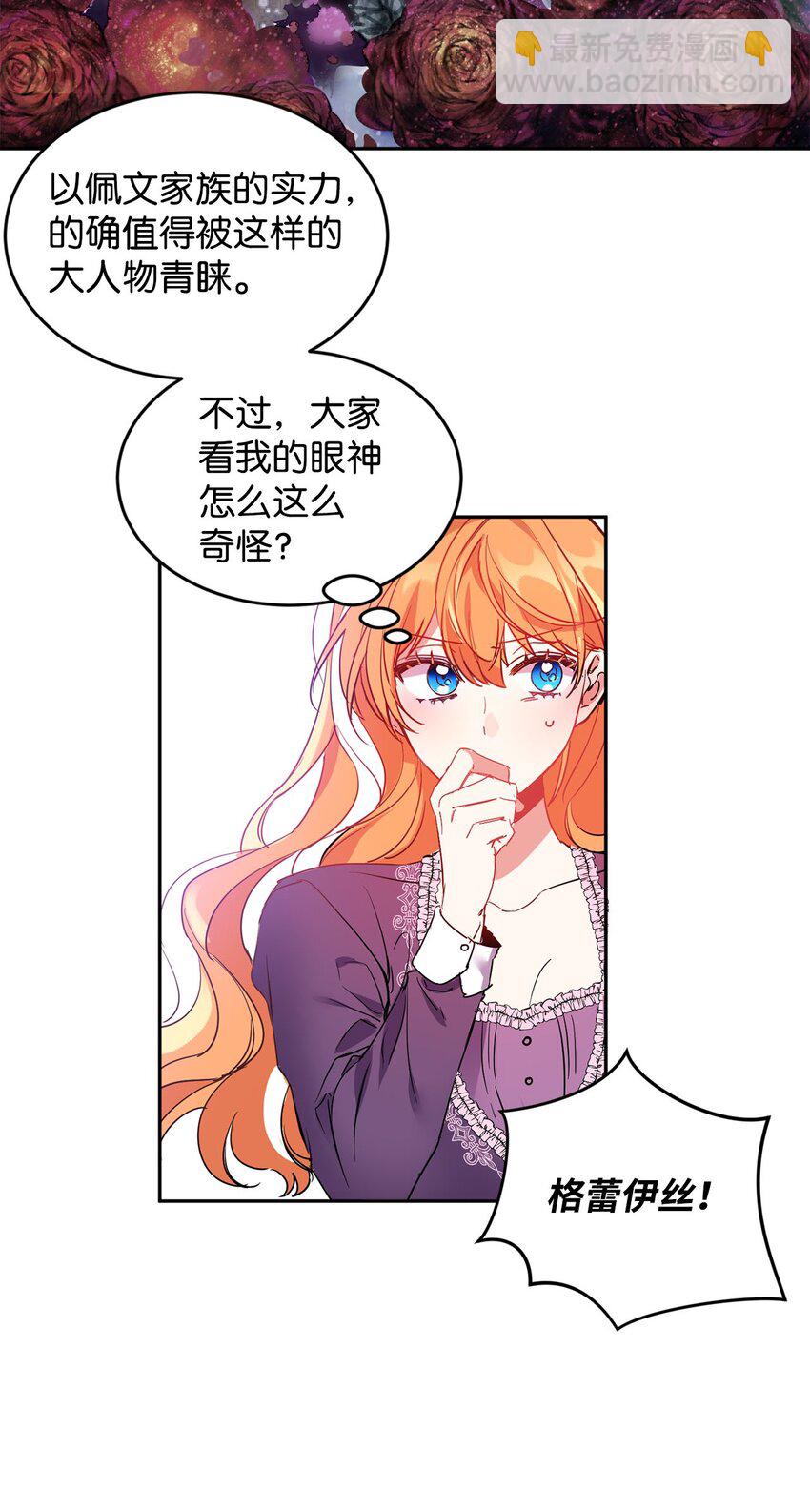 11 真面目58