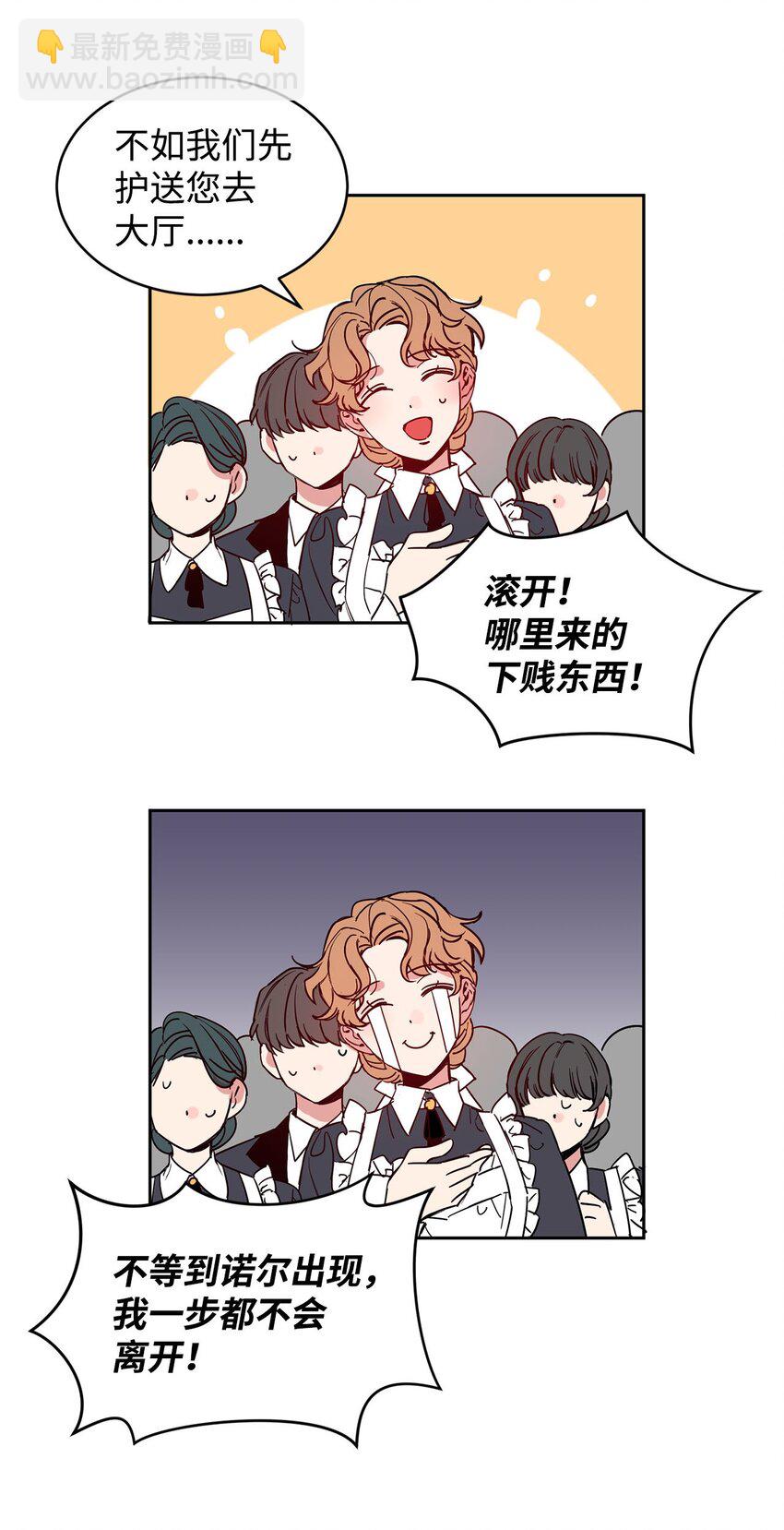 11 真面目66