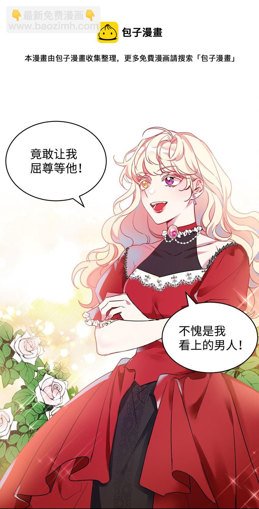 11 真面目68