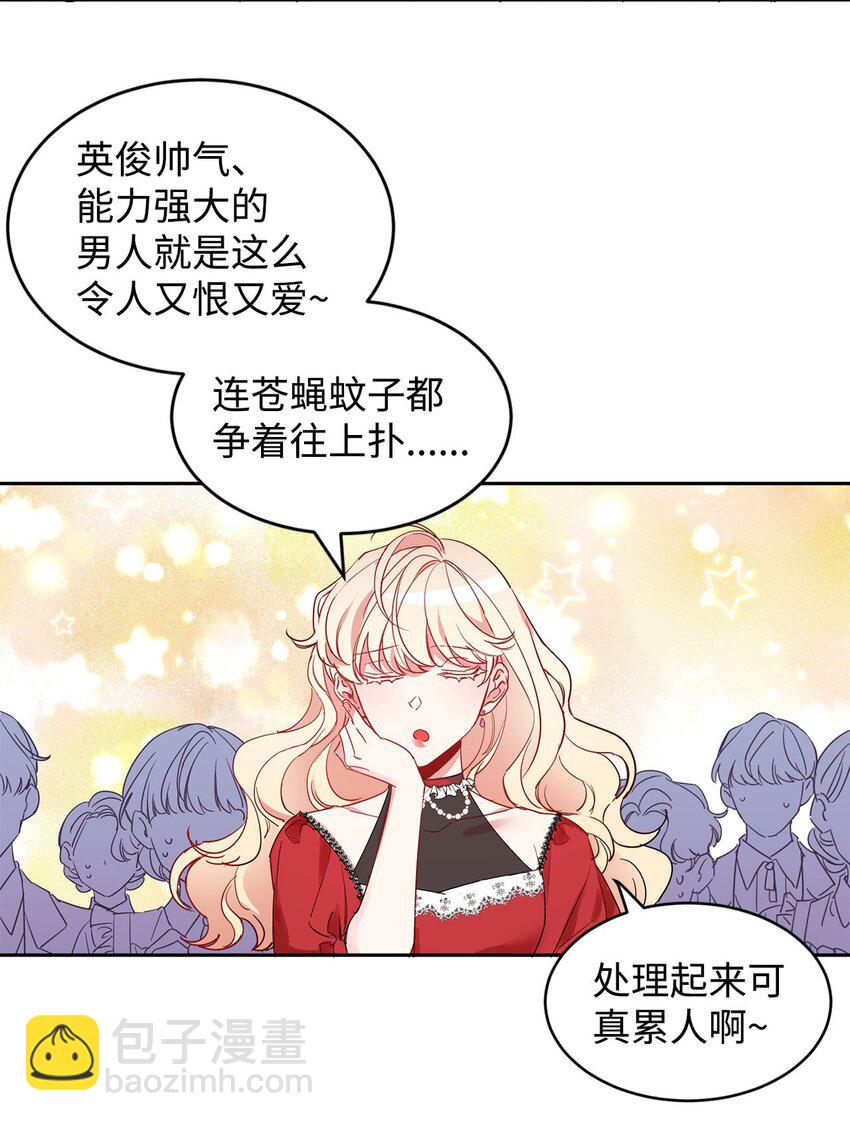 11 真面目69