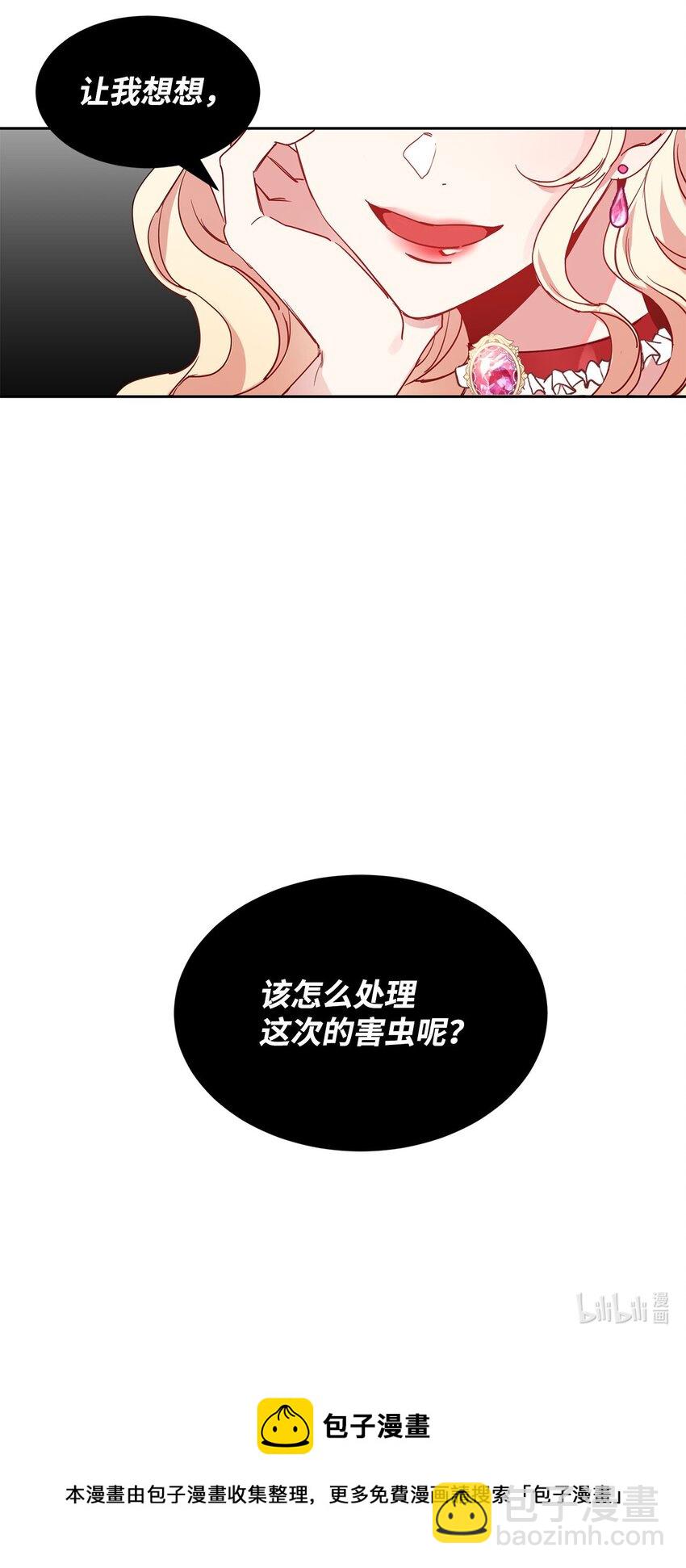 11 真面目70