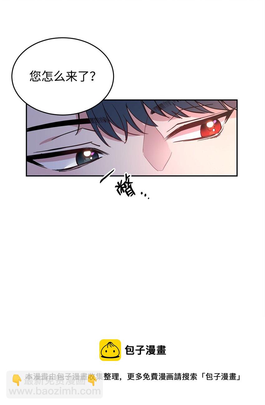 11 真面目8
