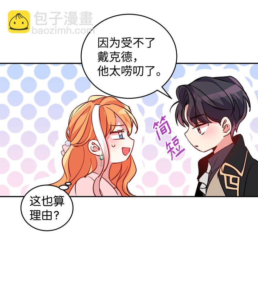 11 真面目9