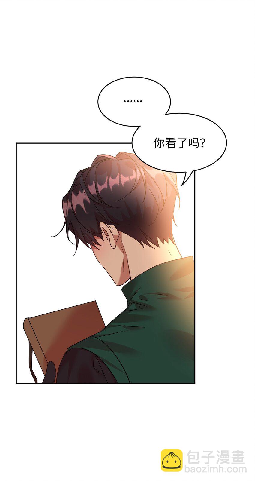 17 公爵爱上我了？14