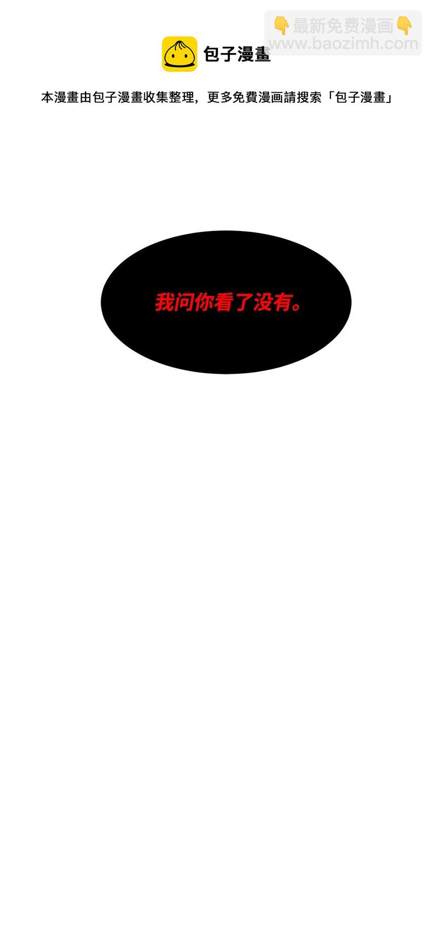 17 公爵爱上我了？16