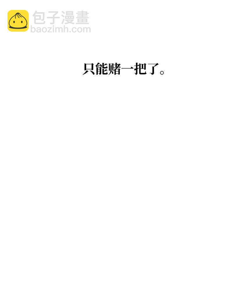 17 公爵爱上我了？21