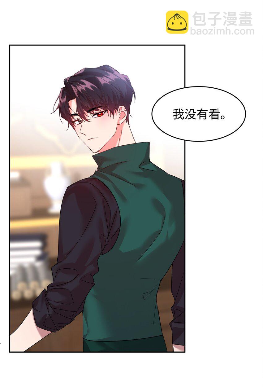 17 公爵爱上我了？22
