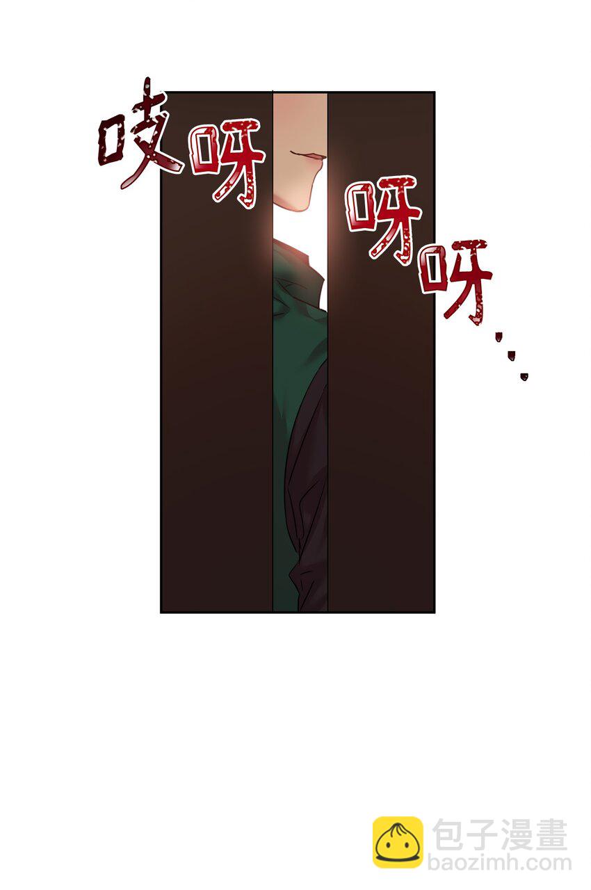 17 公爵爱上我了？30