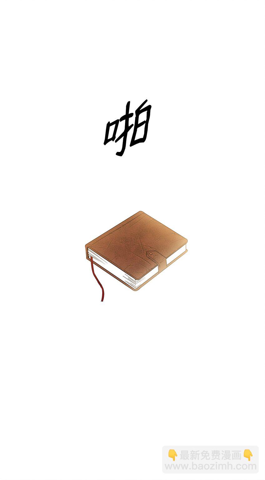 17 公爵爱上我了？31